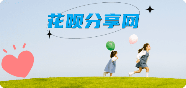 晋中花呗取现信用卡接单平台☀️诚信信用卡24小时在线靠谱商家推荐